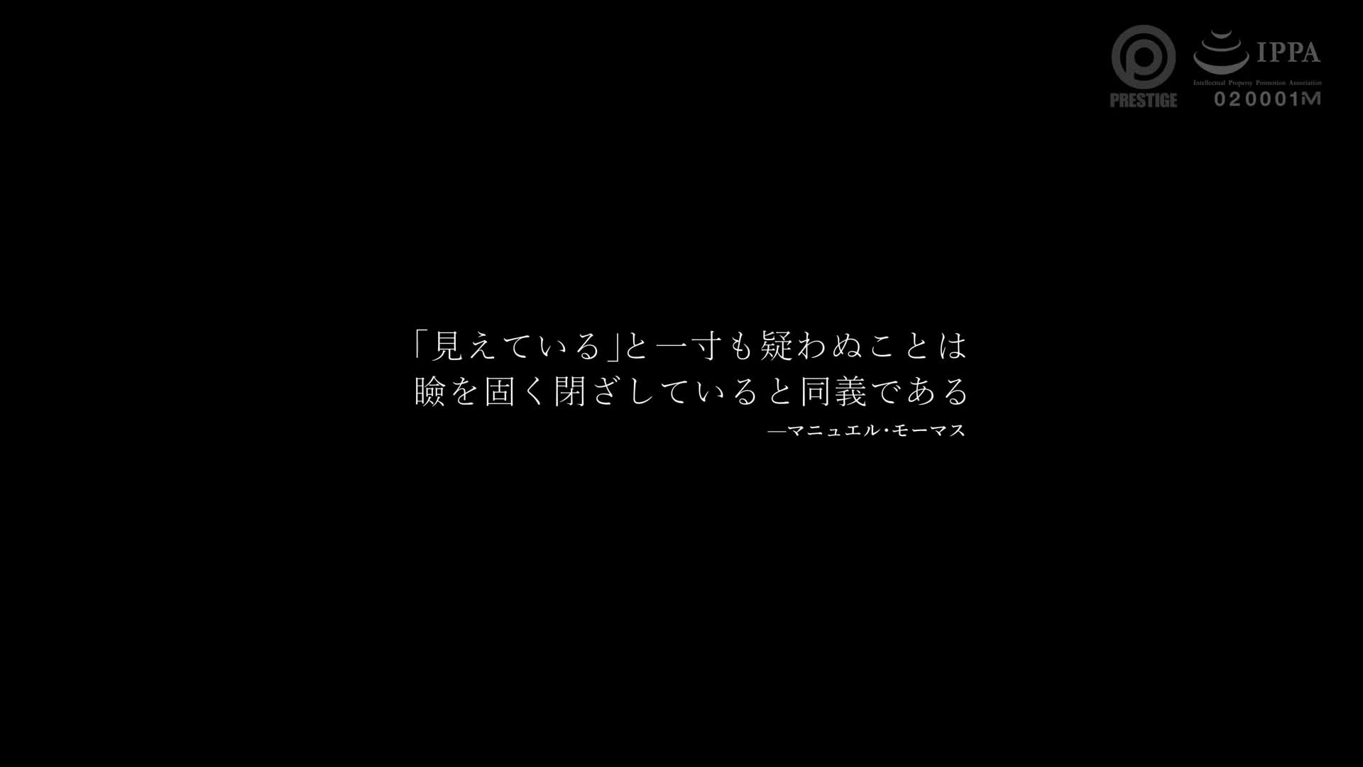 ABF-076 全裸日常 vol.01 河合あすな