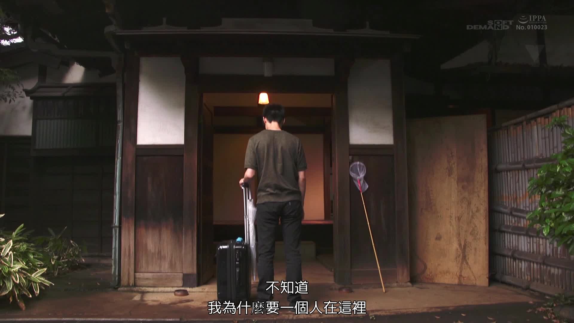 DMF-016 夏の田舎で童貞の僕は年上従姉の冗談を真に受け、中出しし続けた。 桃色かぞくVOL.18 古川いおり