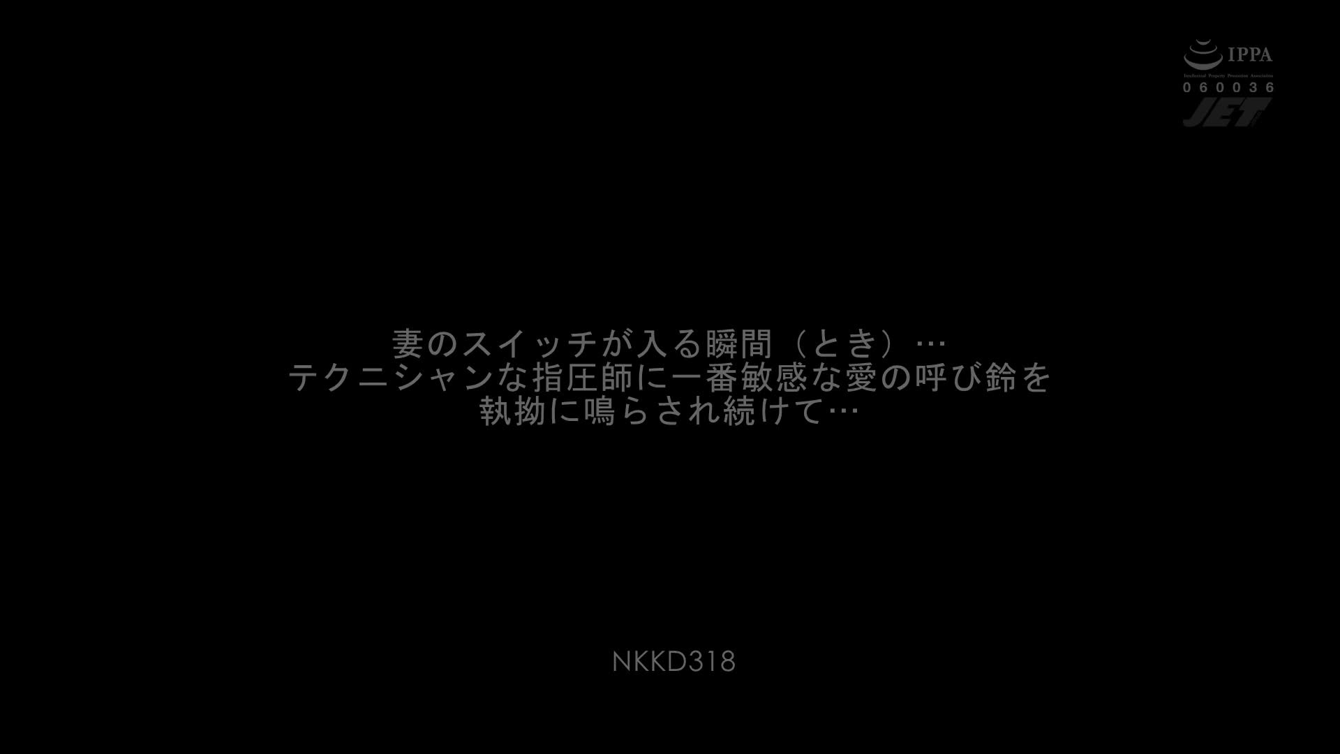 NKKD-318  森沢かな（飯岡かなこ）  美乳