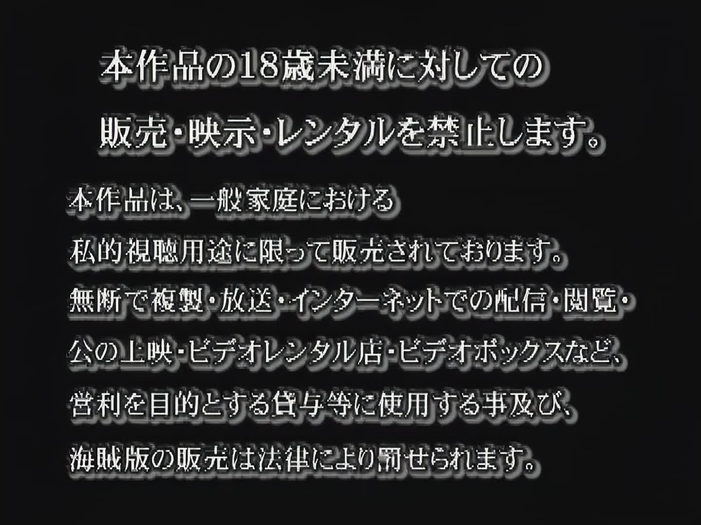 「OPRD-012」南波杏 超絶ローション ヌルベッチョ！ 2