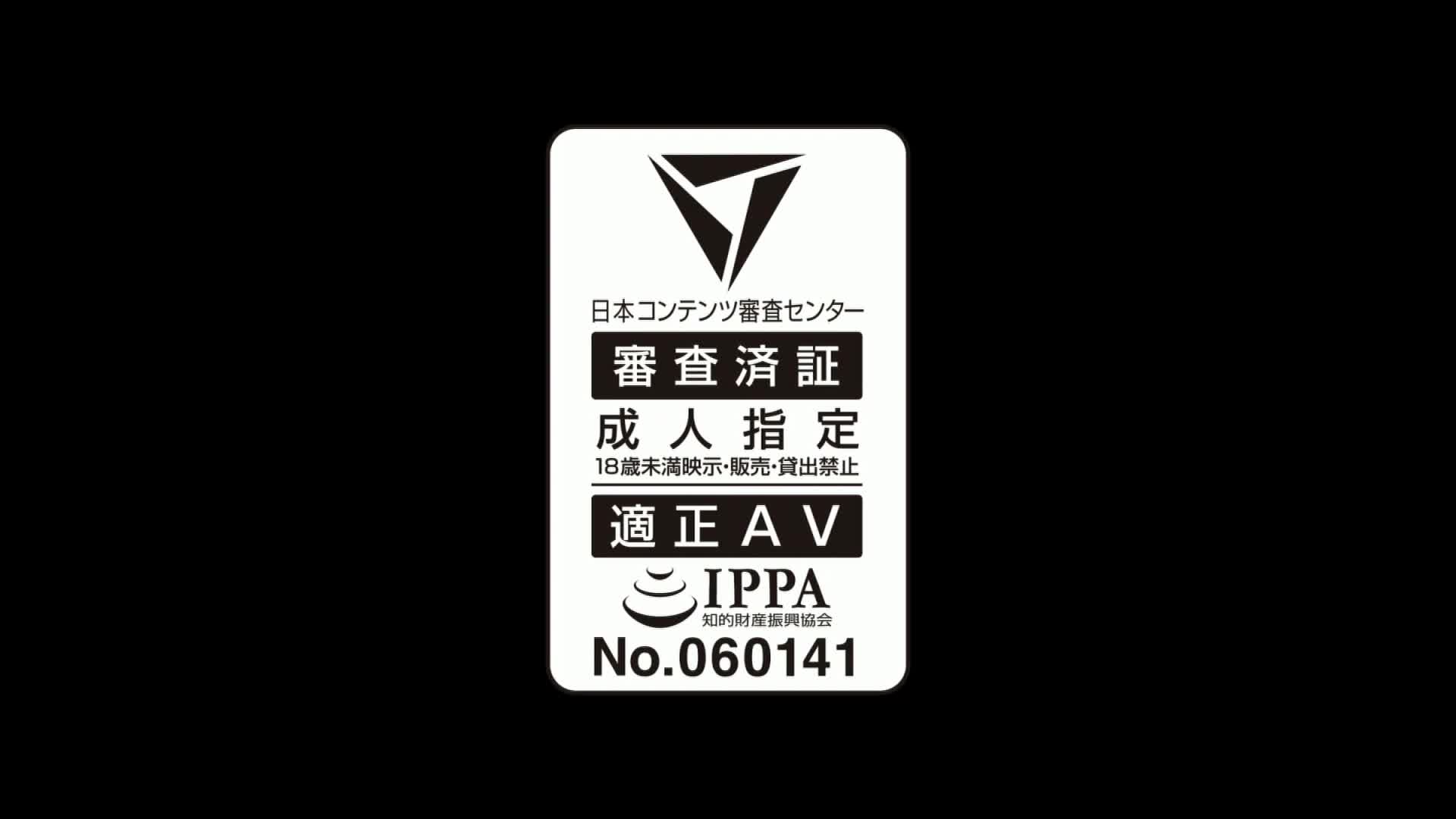 NEOB-017 [无码破解] 美少女監禁 追撃鬼イラマ性交 横宮七海