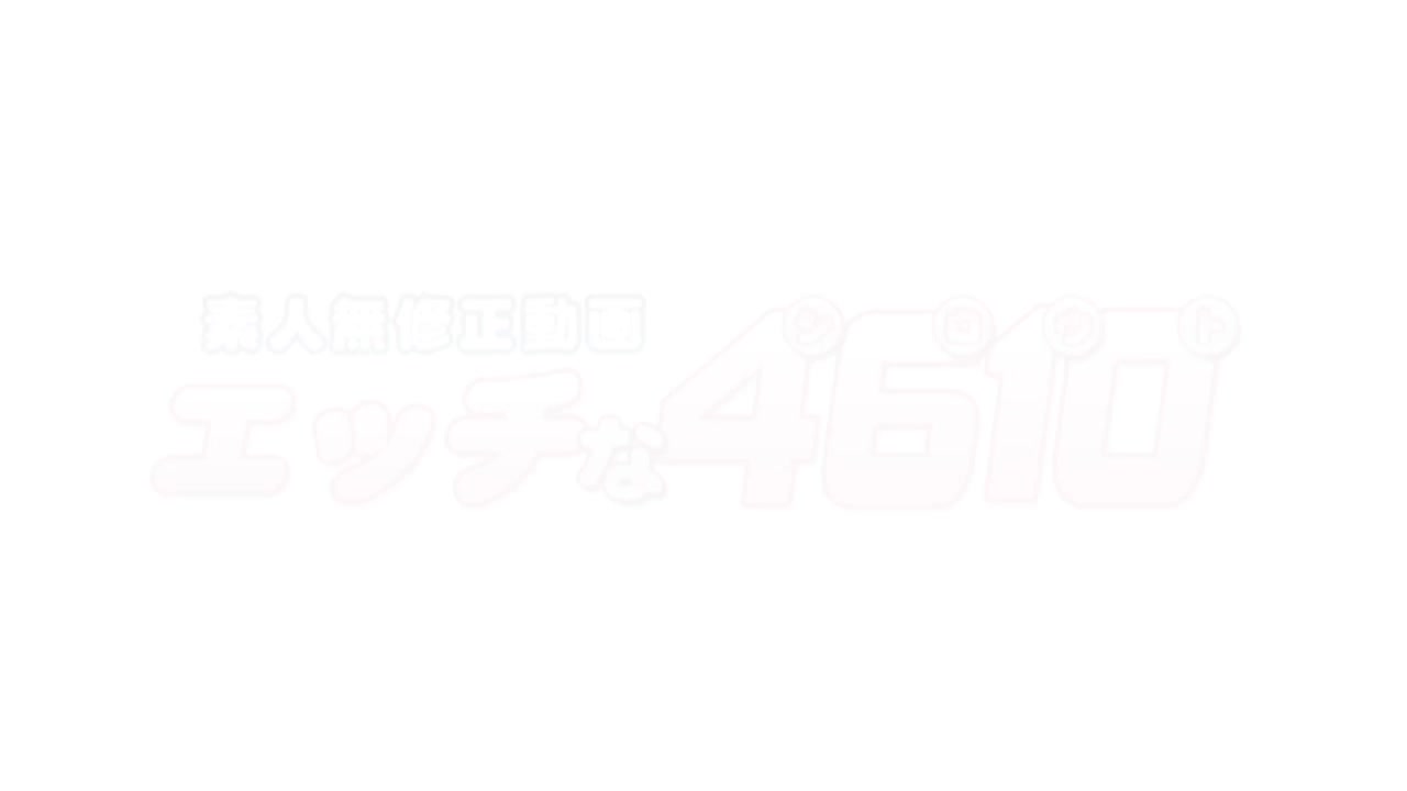 H4610-ki240224-720p-ゴールドパック 20歳