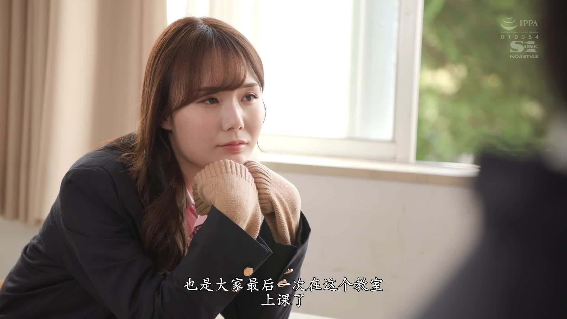 SSIS-317 [无码破解]班主任撒下3年的妄想、爱、性欲的毕业典礼前夜 miru 