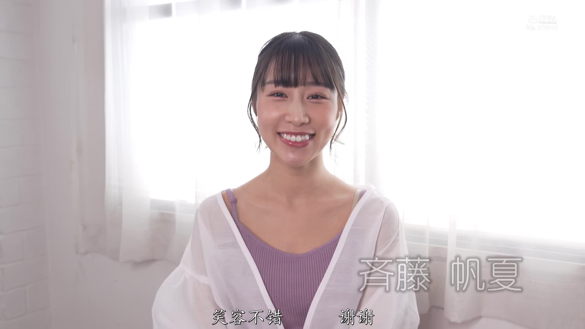 STARS-982 [自提征用]不光抖M还是不善拒绝的性格 被责弄完全不抵抗的害羞新人风俗女 斋藤帆夏