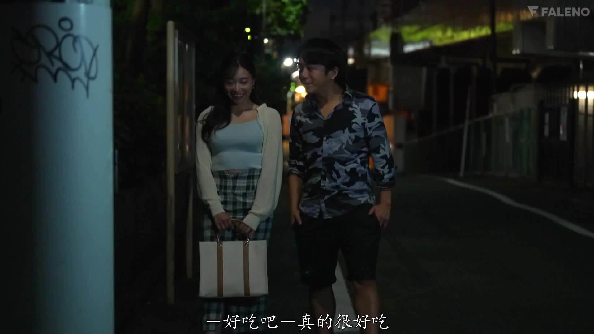 FSDSS-708 [自提征用]被喜欢的前辈背叛 被有组织的“社团轮奸”的女大学生 三叶小春
