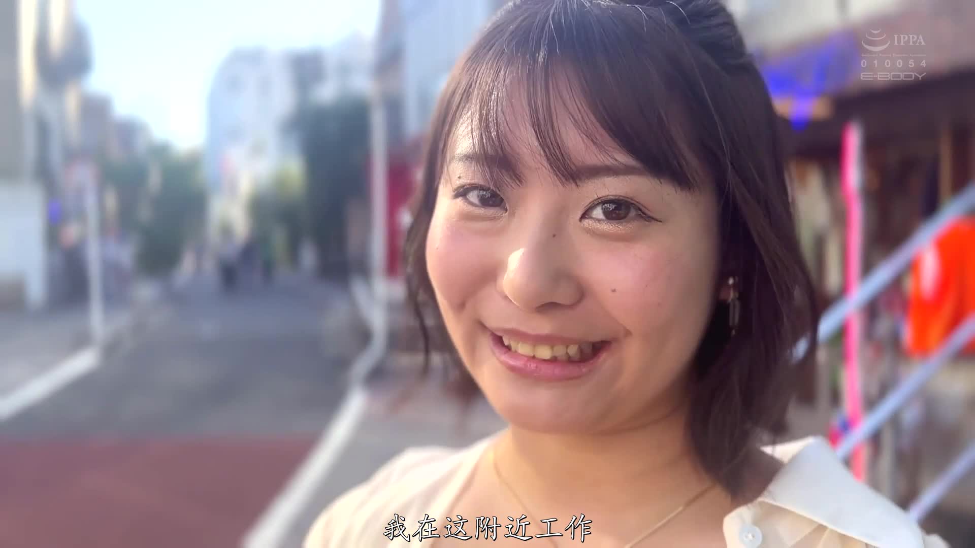 EBWH-053 [自提征用]见习美容师身高170公分 B100公分 H100公分 丰满健美的身材 星明日菜AV首次登场