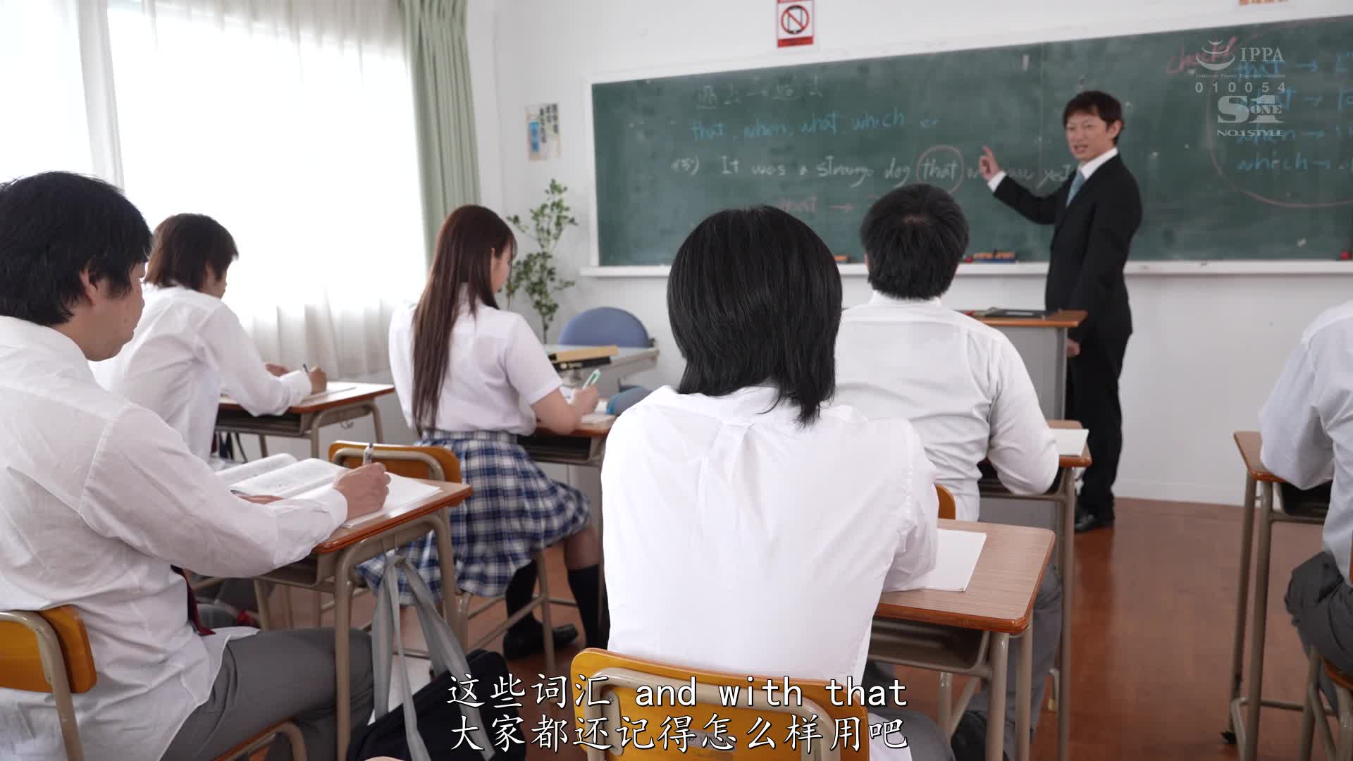 SONE-018 [自提征用]身為班導的我看到女學生的H罩杯胸部 忍不住洩慾! 回過神來 清原美優