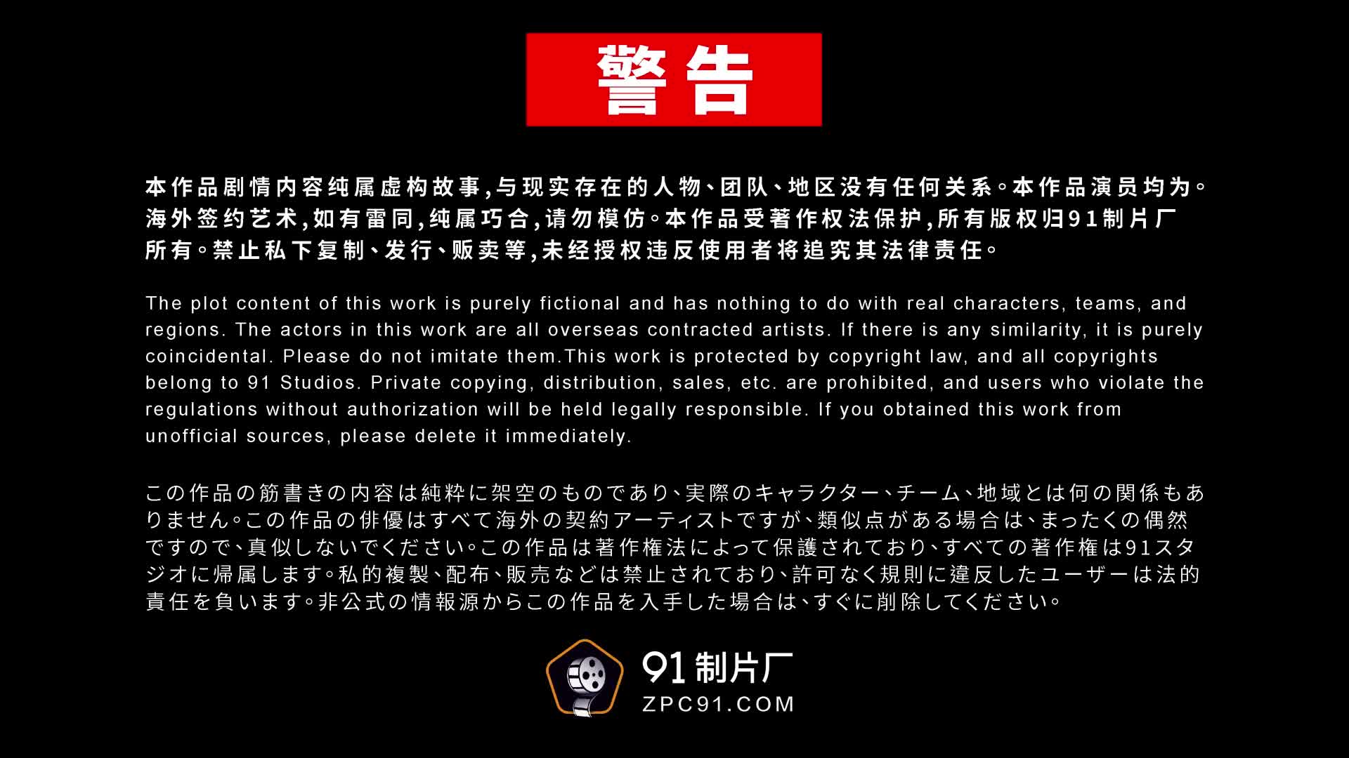 「国产AV主题秀——寻找最美吃鸡女」高颜值极品小姐姐吹箫主题合集⑬【26V】 (2)