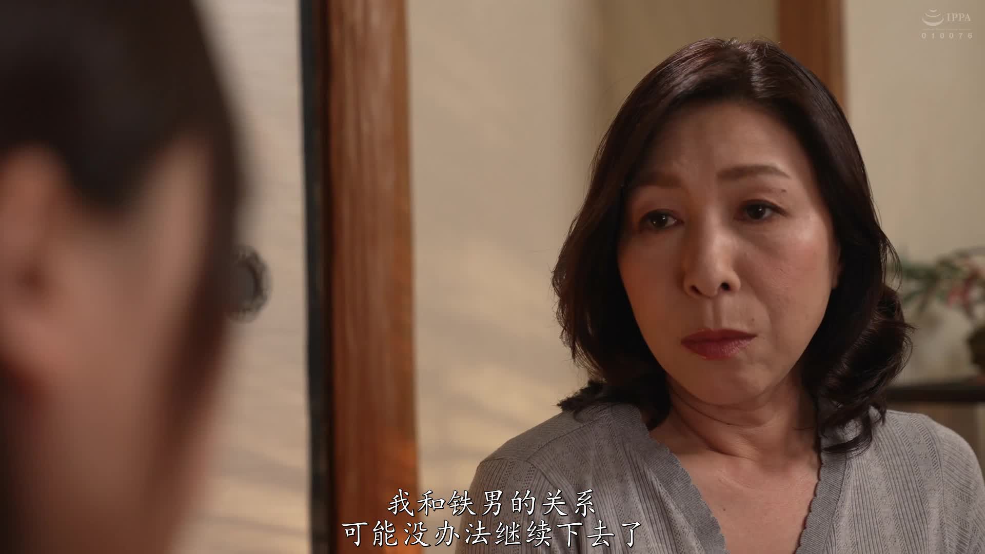 ALDN-257 [自提征用]和女兒的男朋友 ..連續幾天的秘密會議和中山穗香