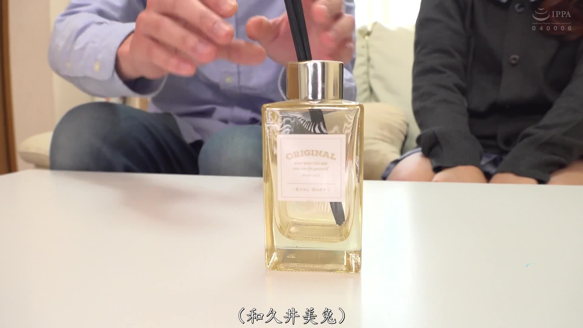 MKON-092 [自提征用]在喜欢美丽的女友房间里准备要亲吻，却被臭气漂浓。和久井美兔