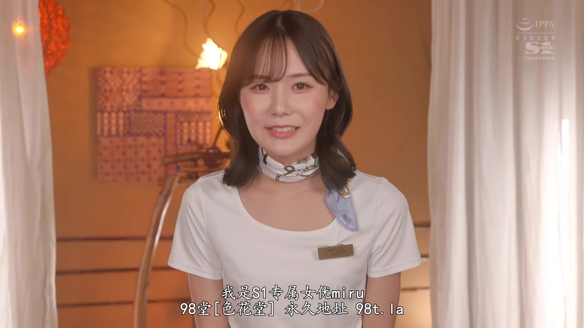 SSIS-617 [无码破解]彻底烧焦和泄漏射精贤者时间全部没有 无限射精 miru