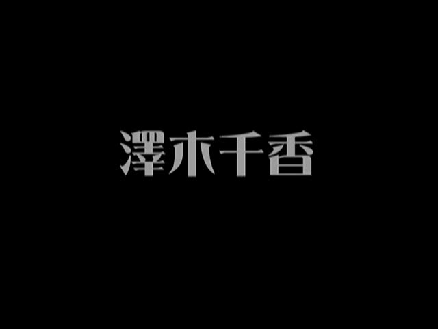 DKKF-014(h_952dkkf00014)[DirtyFactory]緊縛強●フェラ14