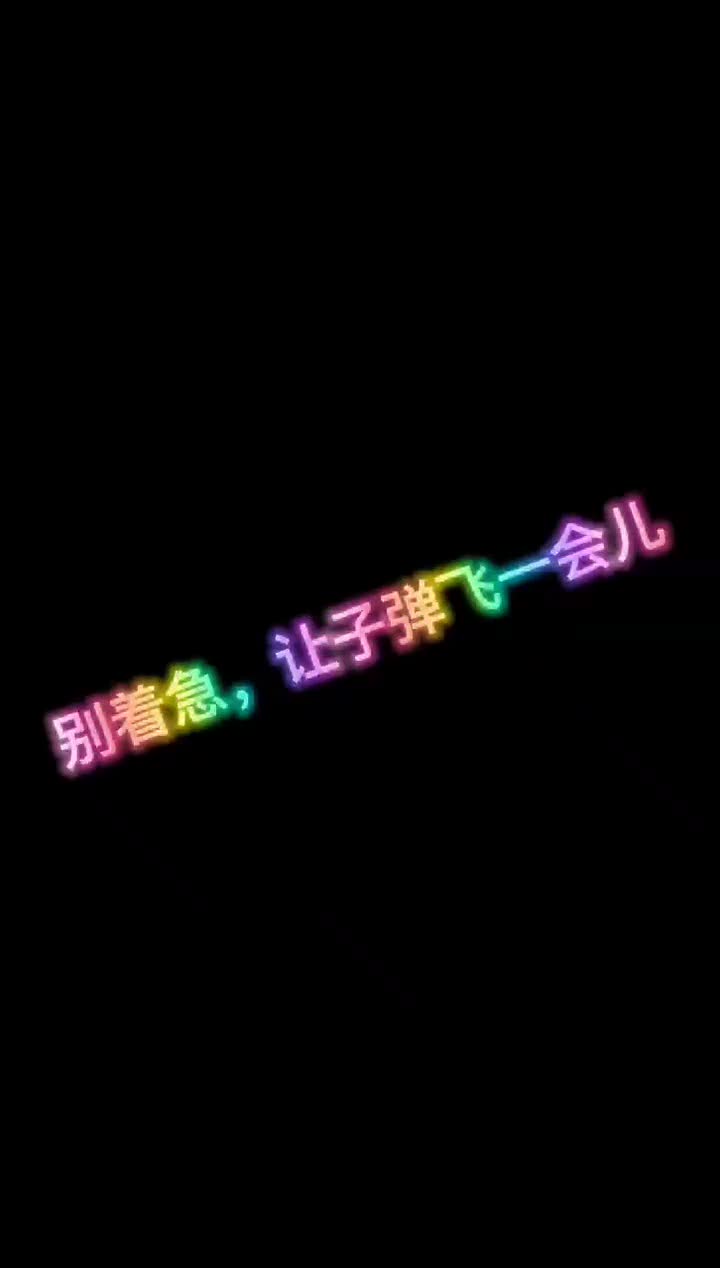 用成人的方式打开抖音 各种抖音风抖奶热舞合集[2100V] (3)