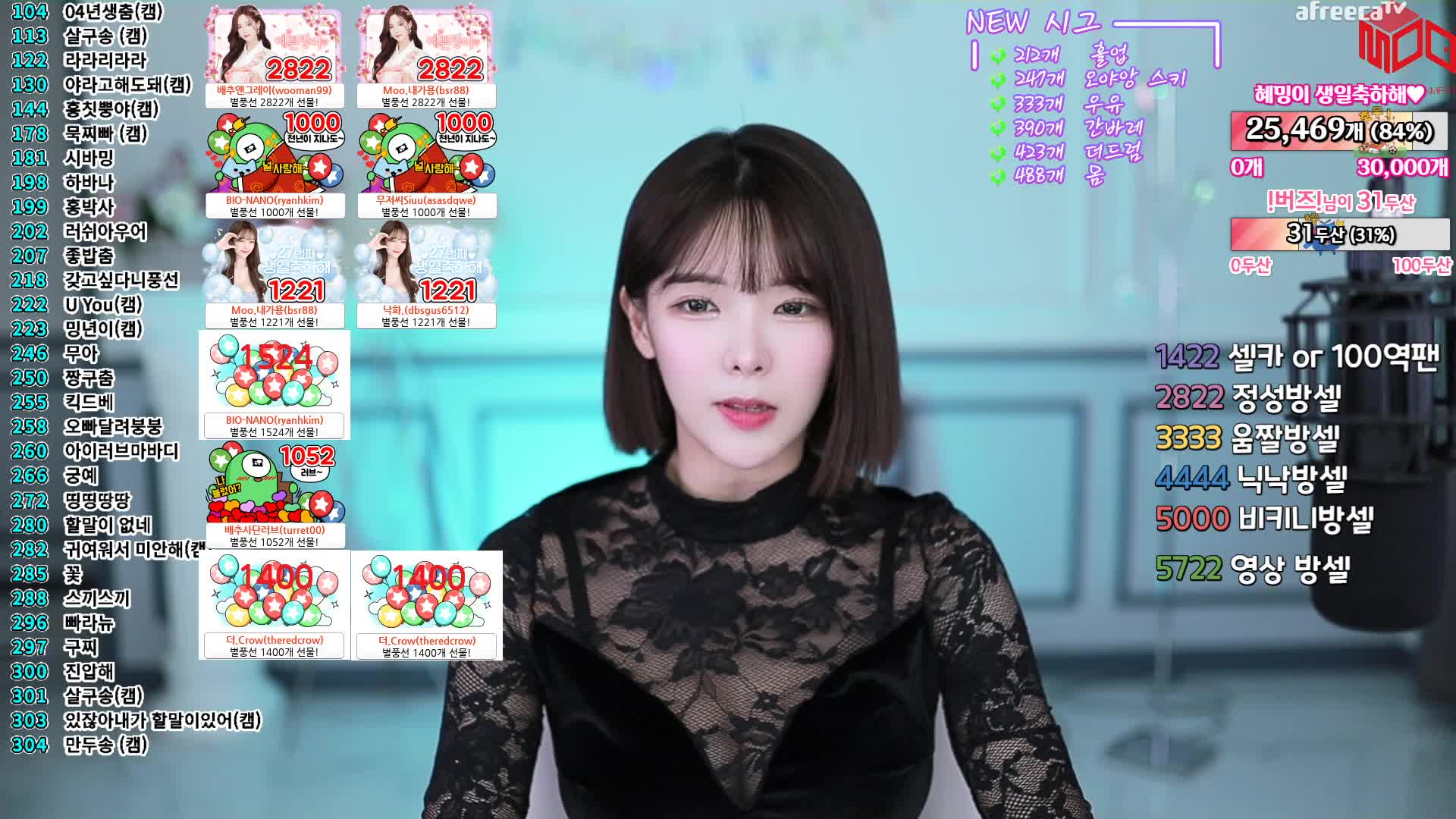 自录Afreeca TV舞蹈直播视频合集（2023年12月23号）原画录制剪辑无第三方水印【91v】 (50)
