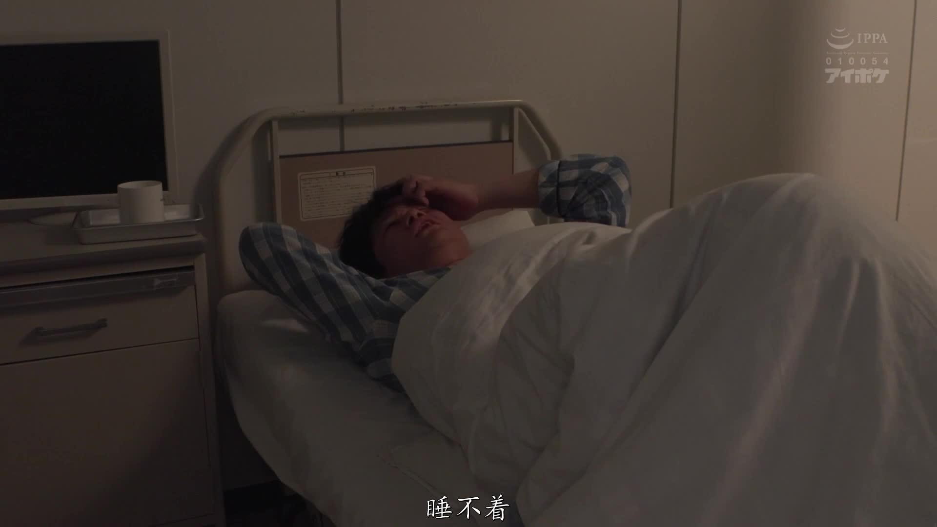 IPZZ-158 [自提征用]喜欢口内射精的痴女护士 魅惑轻语诱惑男人的小恶魔 朝日理绪...朝日莉绪