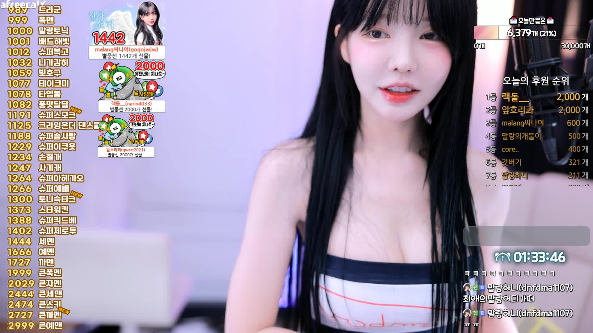 BJ苏西231221-3