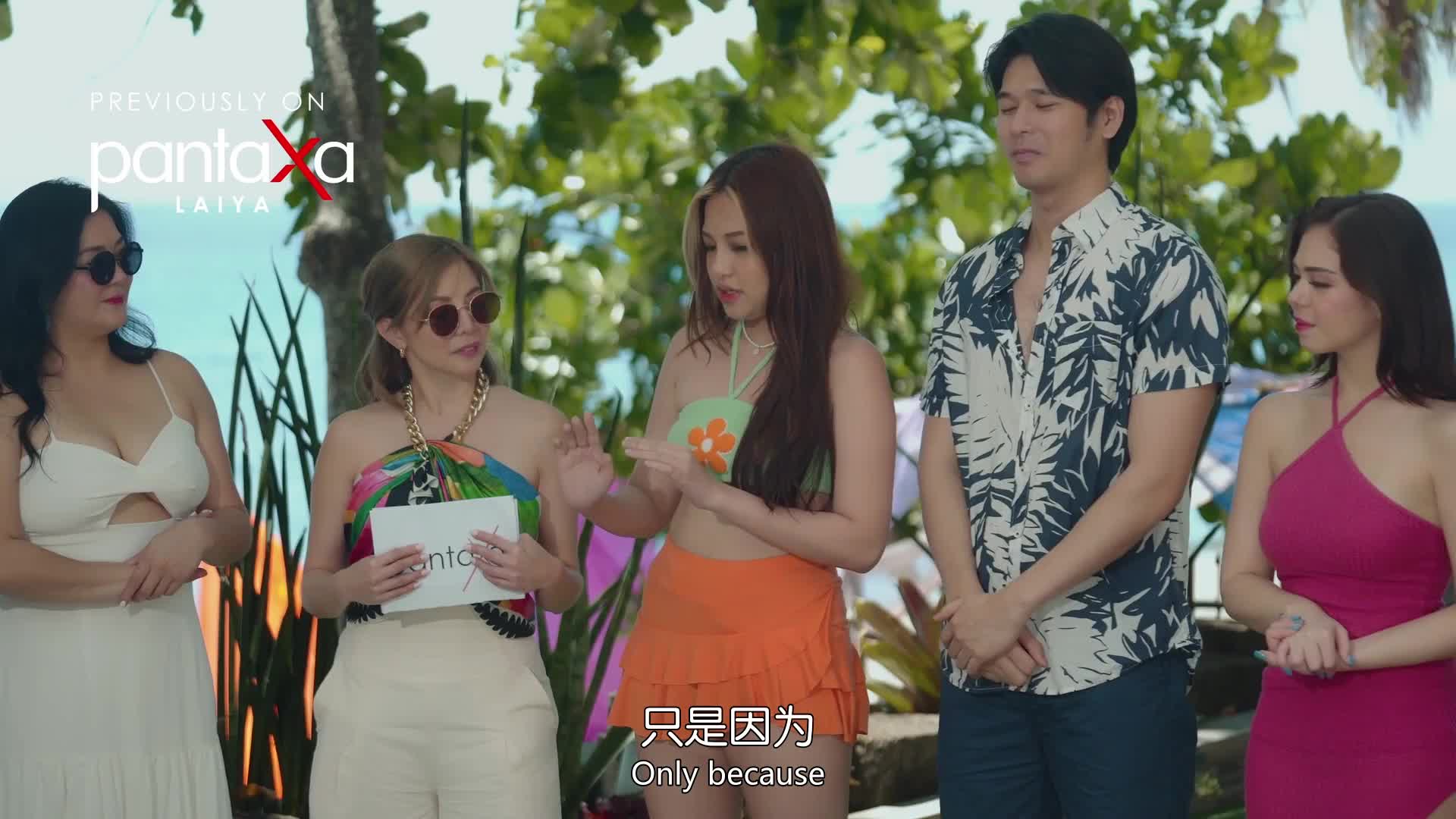 Pantaxa.Laiya.2023.EP02.HD1080P.X264.AAC.Tagalog.CHS-ENG.BDYS