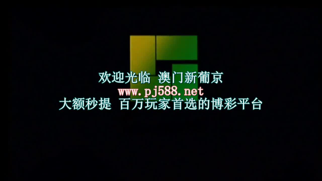 经典佳作伊波拉病毒1996.高清修复版.中文字幕，香港早期的片子看着就是刺激丰腴白嫩肉体狂插流汗诱惑