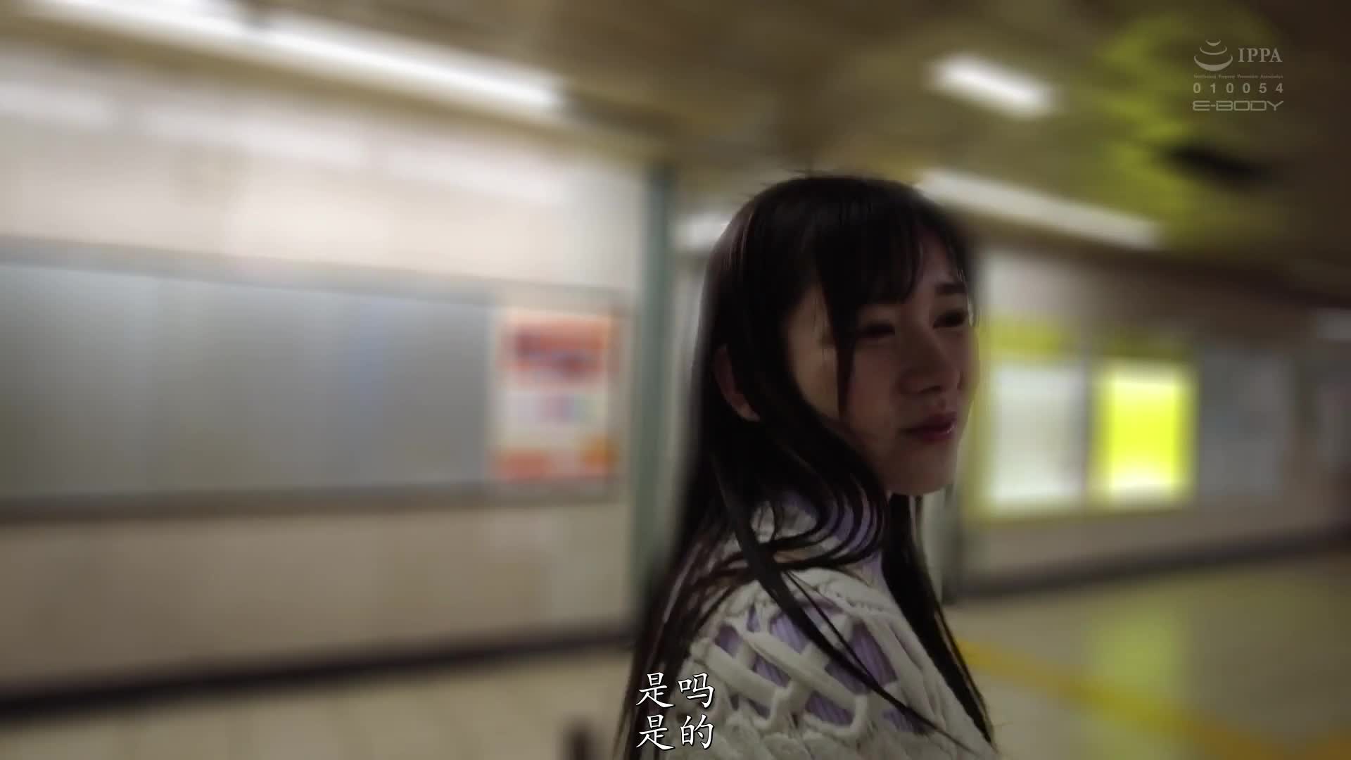 EBWH-004 [自提征用]第一次交到的女友脱下衣服后... 穿着衣服完全想象不到的美巨乳 五日市芽依