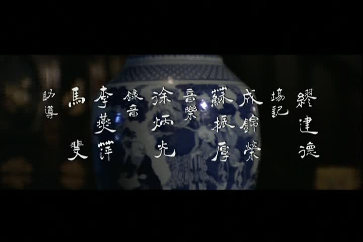 三十年细说从头