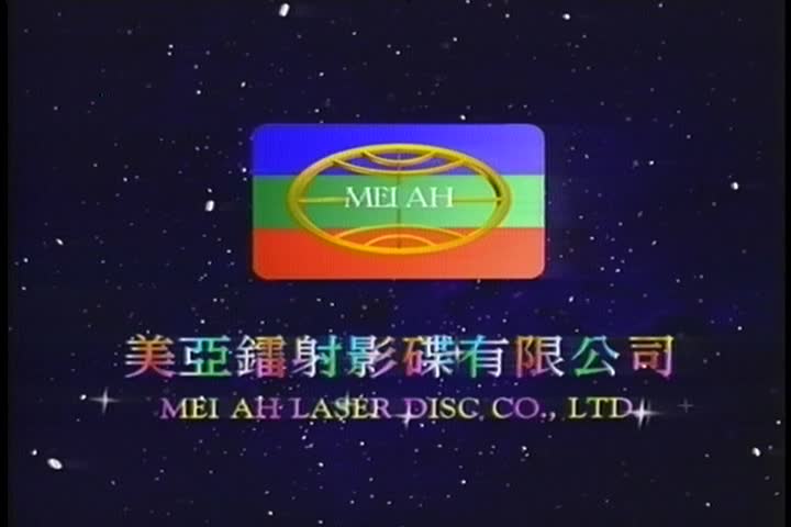 无尽的爱