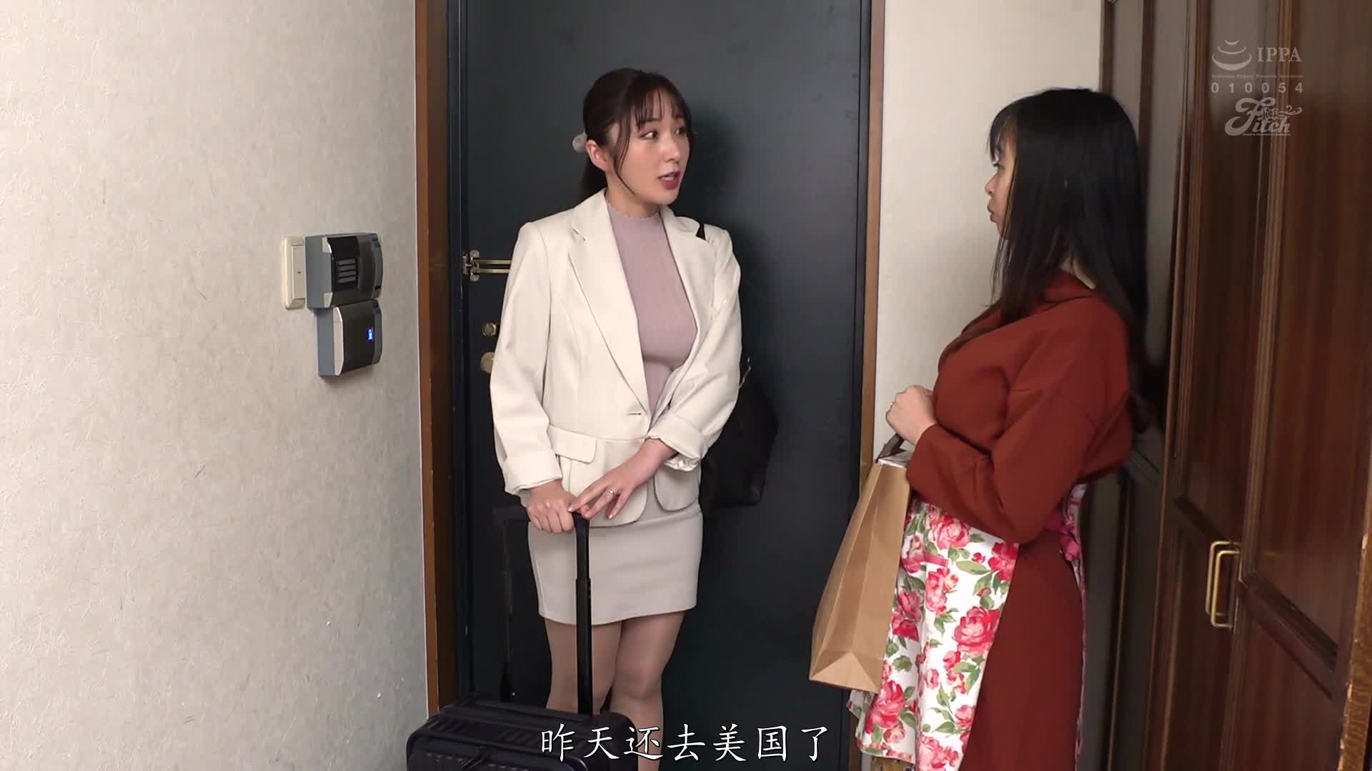 JUFE-507 [自提征用]我为了让妻子怀孕努力攒了一个月……因为工作无法做爱。 北野未奈