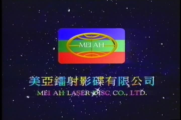 色降II之血玫瑰