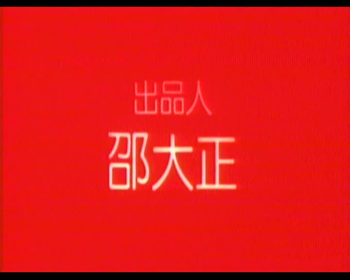 桃色响尾蛇