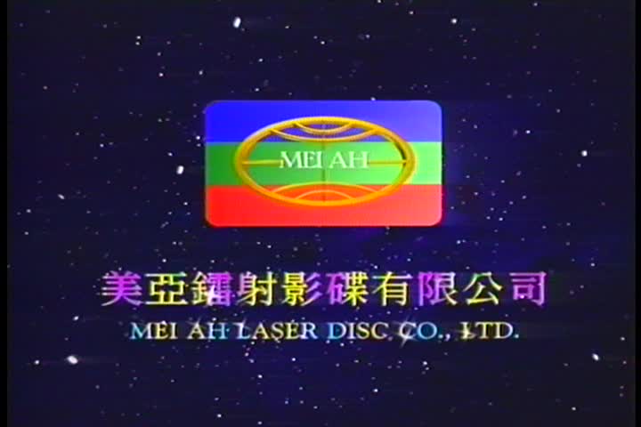 与蛇共舞