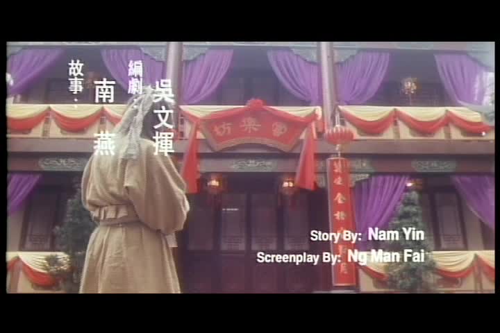 青楼十二房