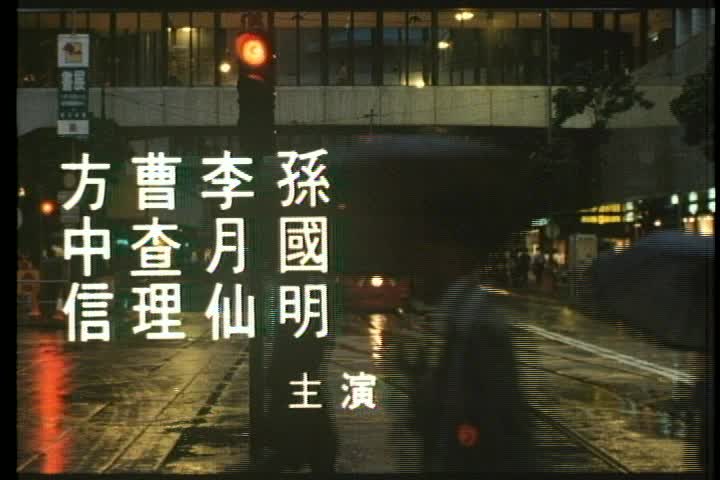 卿本佳人