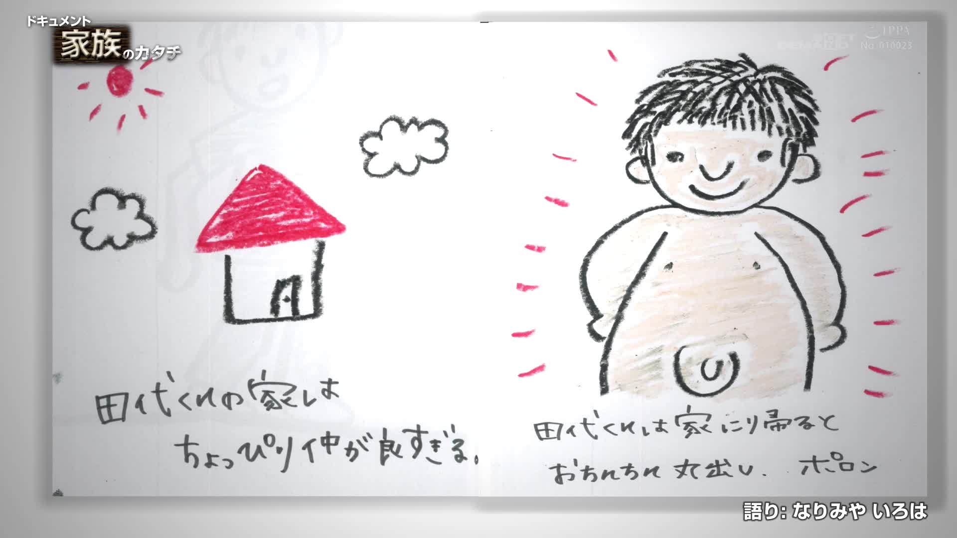 2048.cc - SDDE-700-C