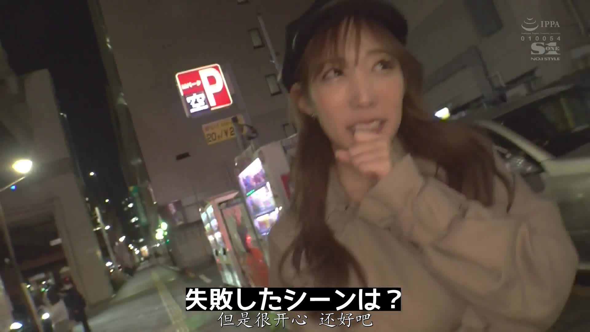 2048.cc - SSIS-722-C