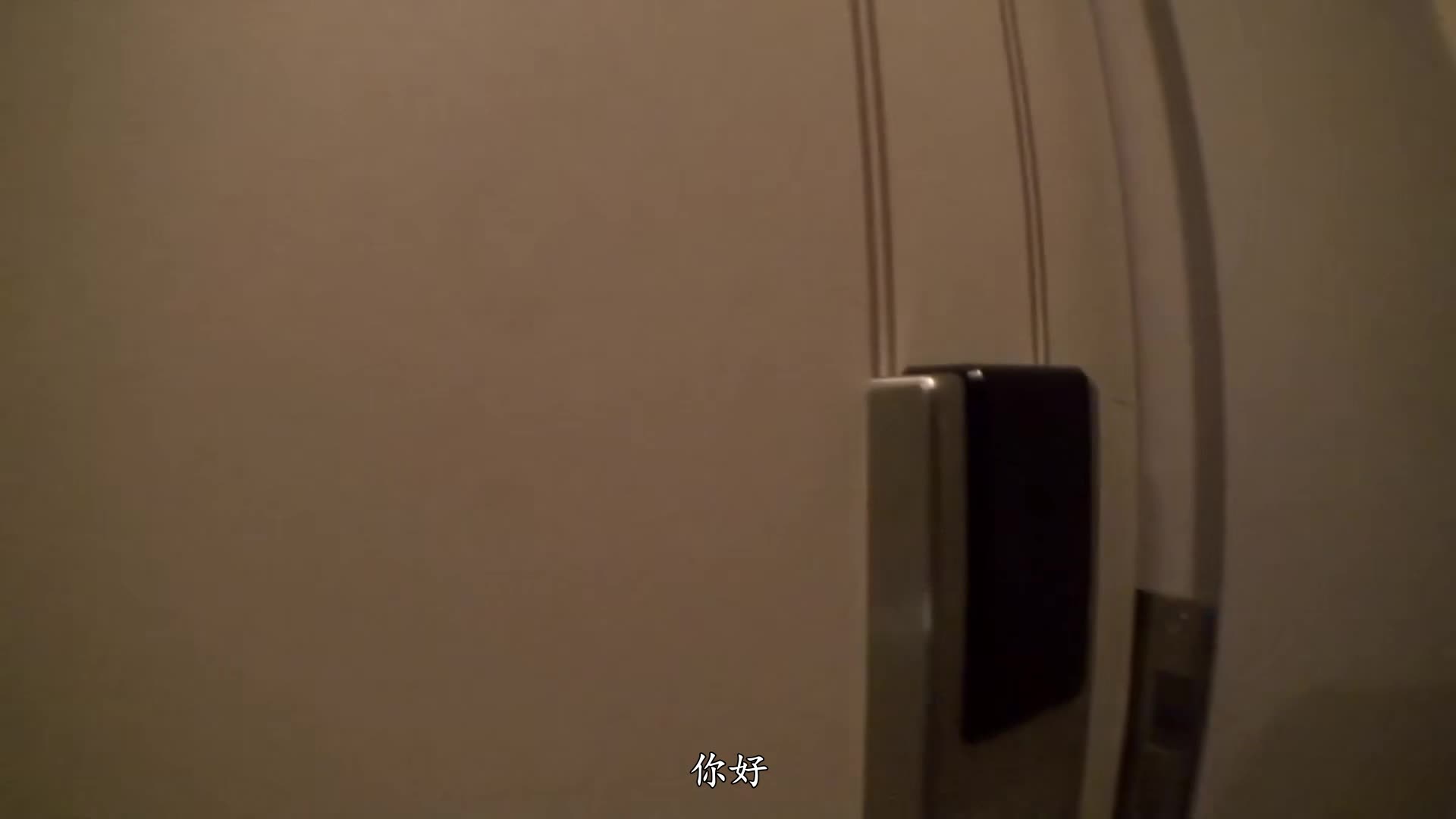 2048.cc - IPTD-883-UC