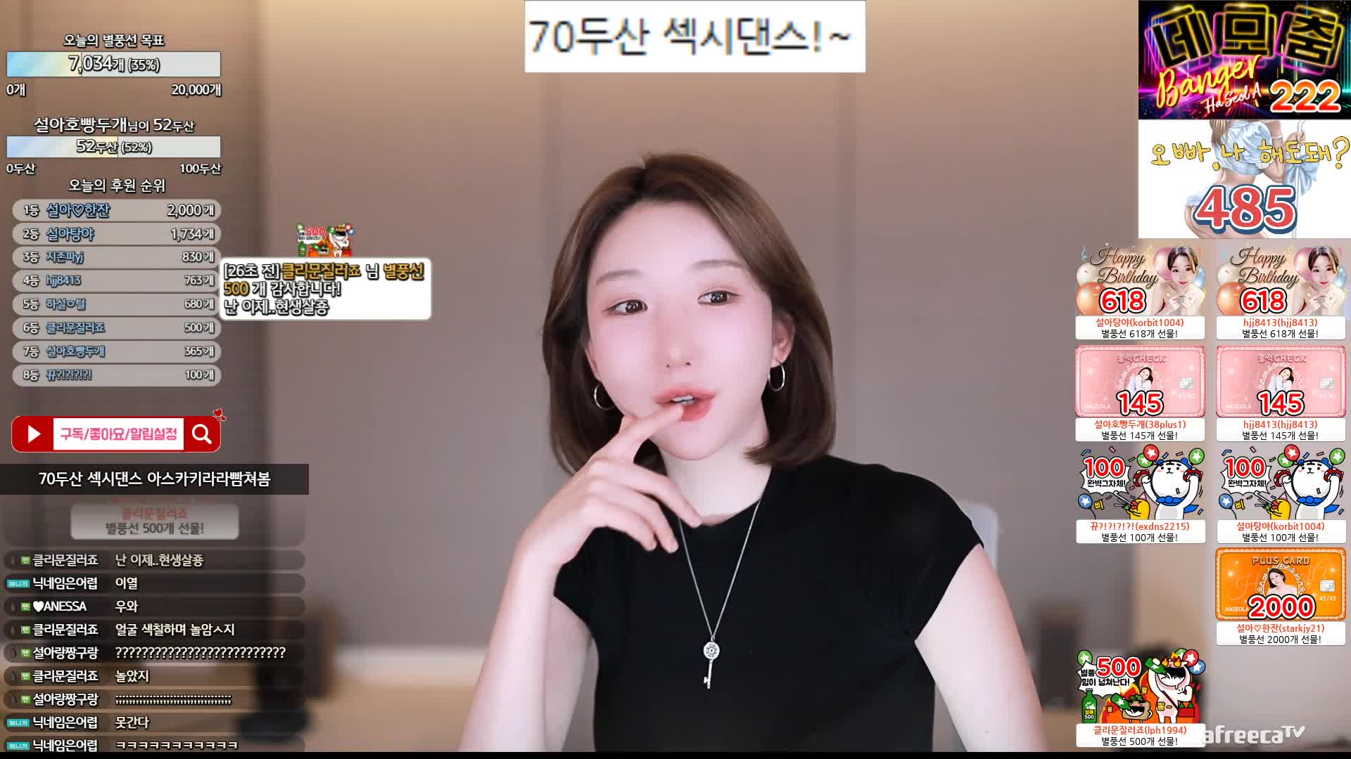 精选韩国 AfreecaTV BJ韩叶拉(夏艺拉）-하설아【66V】 (12)