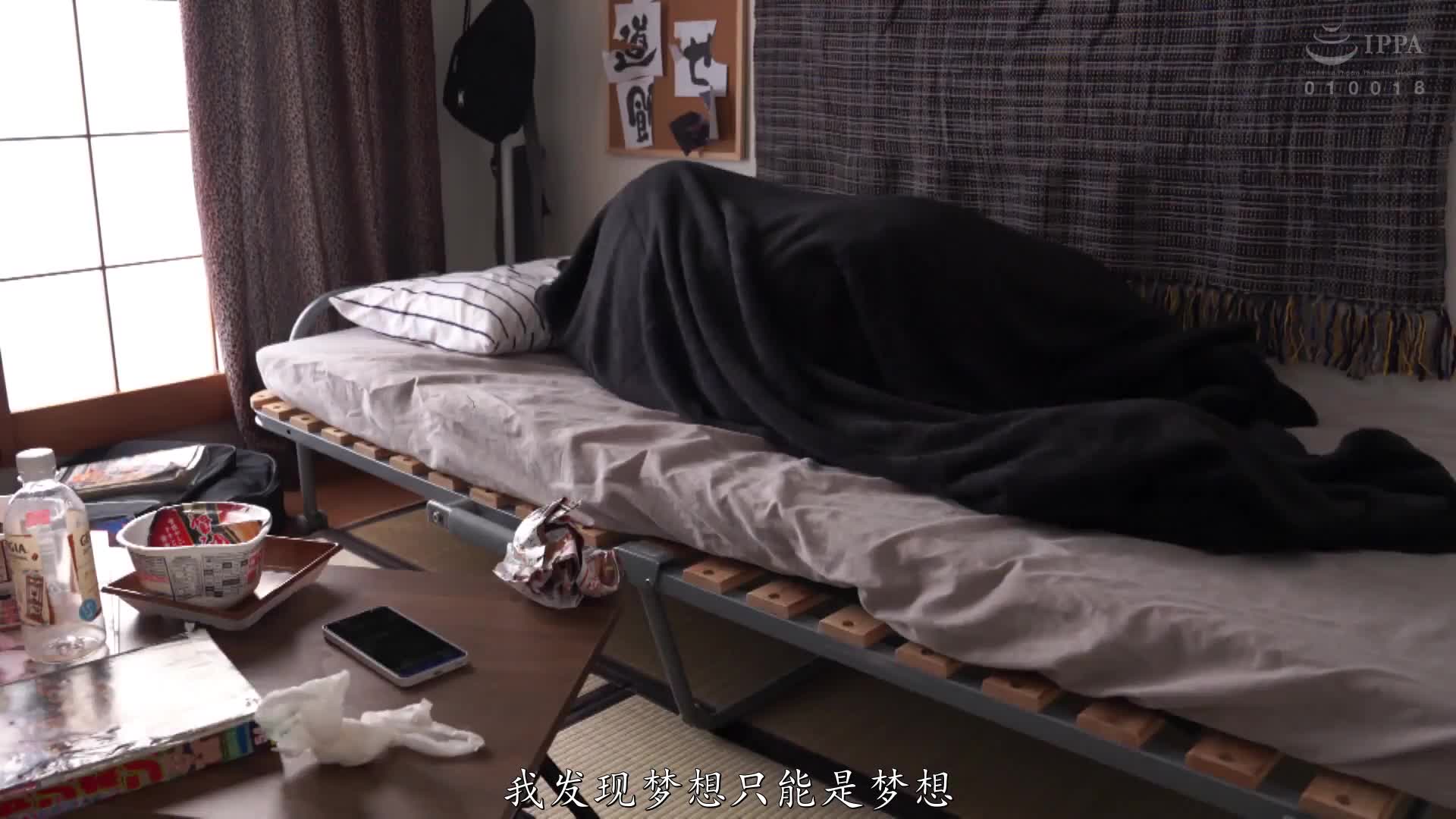 2048.cc - HODV-21776-C