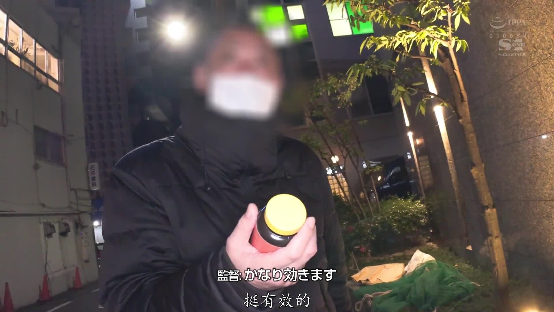 2048.cc - SSIS-762-C