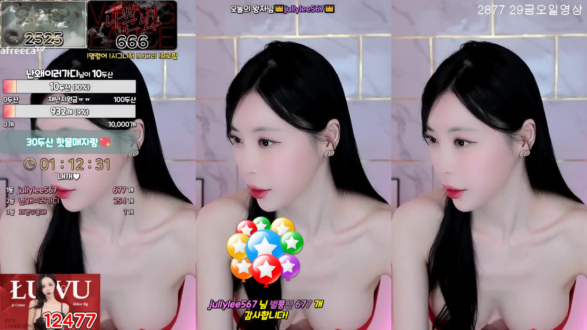 BJ蔡京230920-2