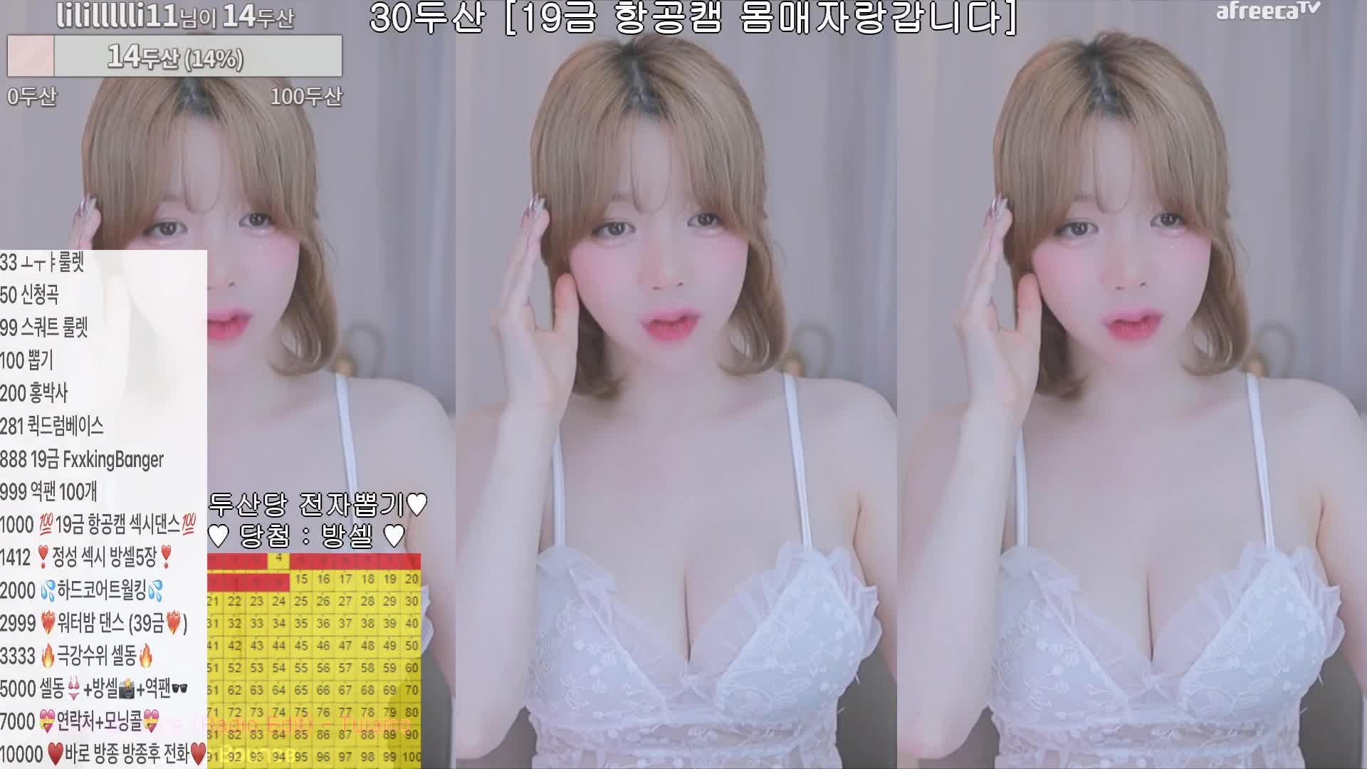 BJ平腾230919-3