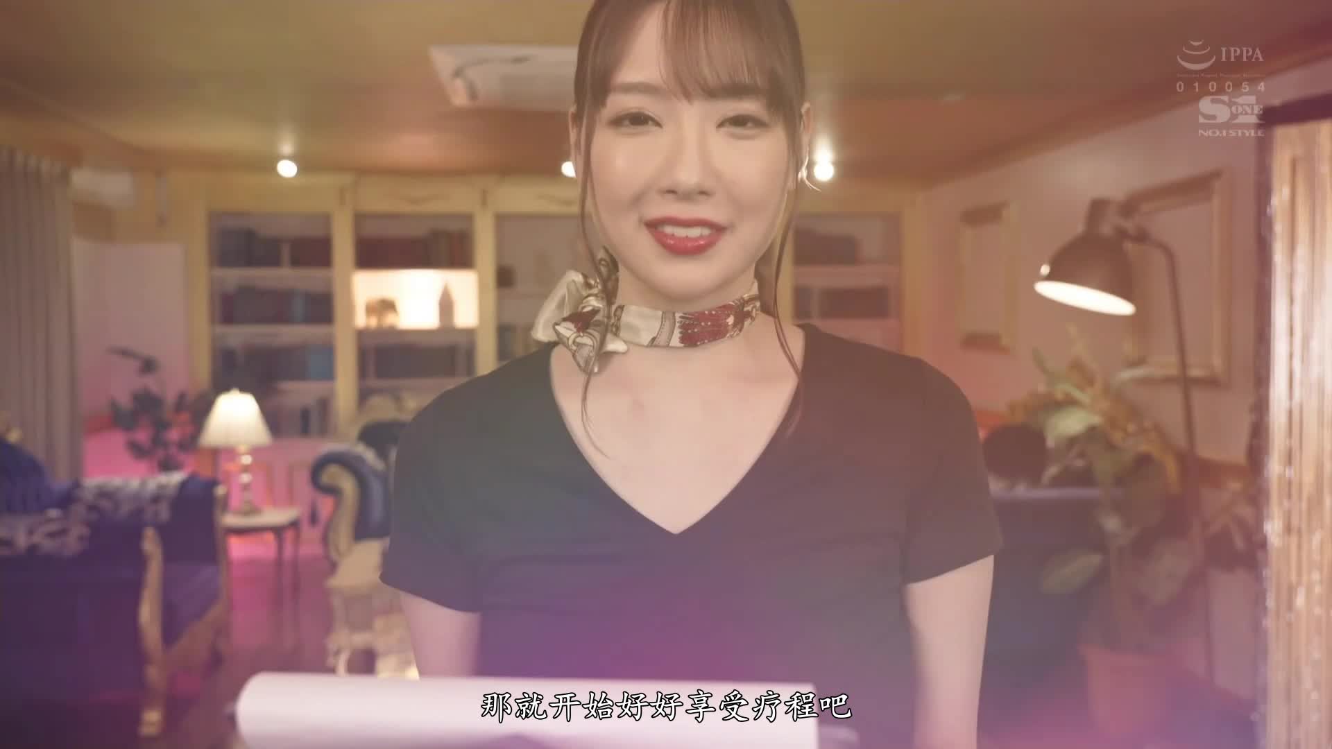 2048.cc - SSIS-269-UC