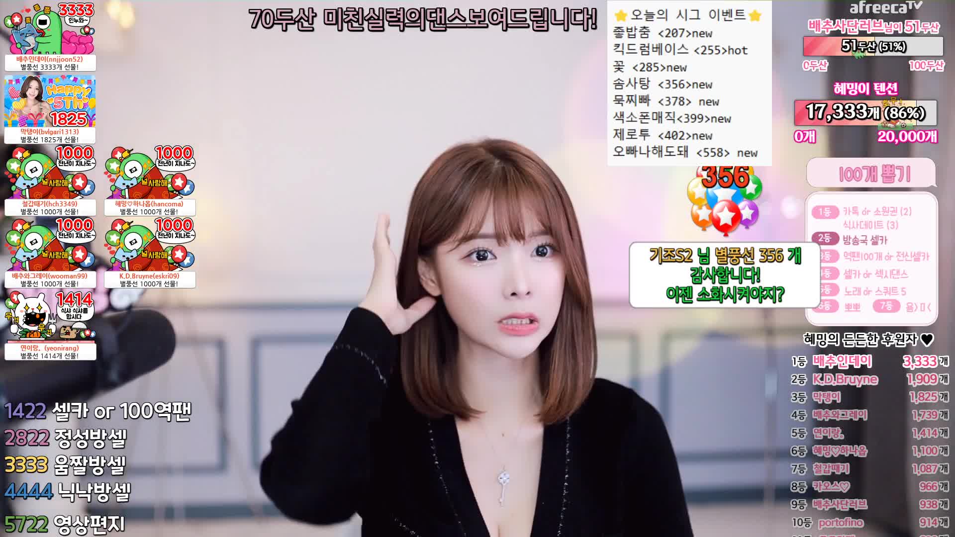 BJ慧明230919-3