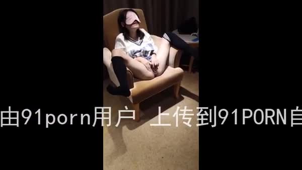 09高三反差小母狗：我不要找熟人3P
