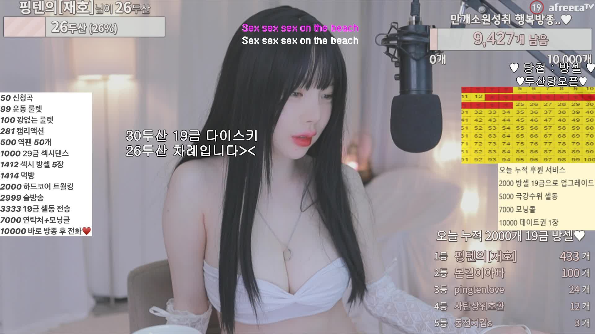 BJ平滕231108-2