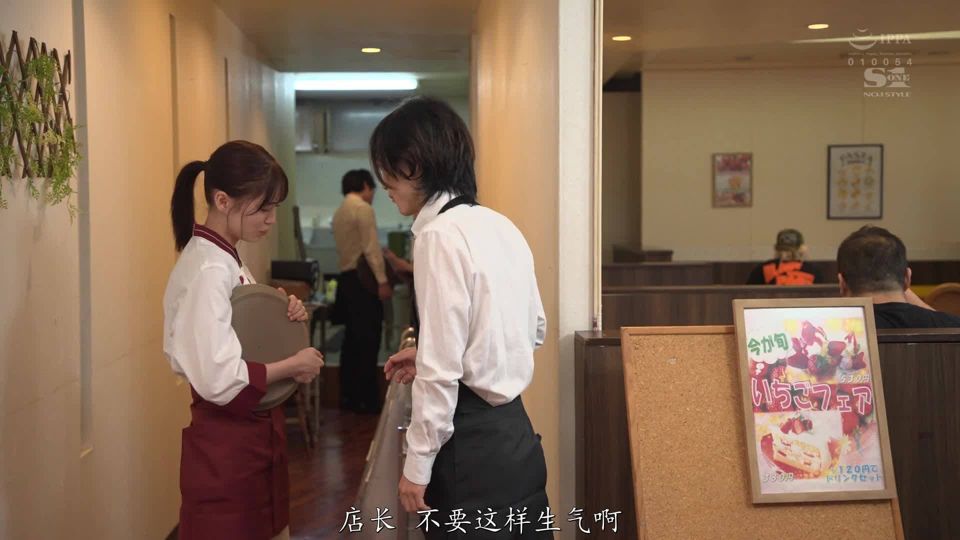 2048.cc - SSIS-726-C