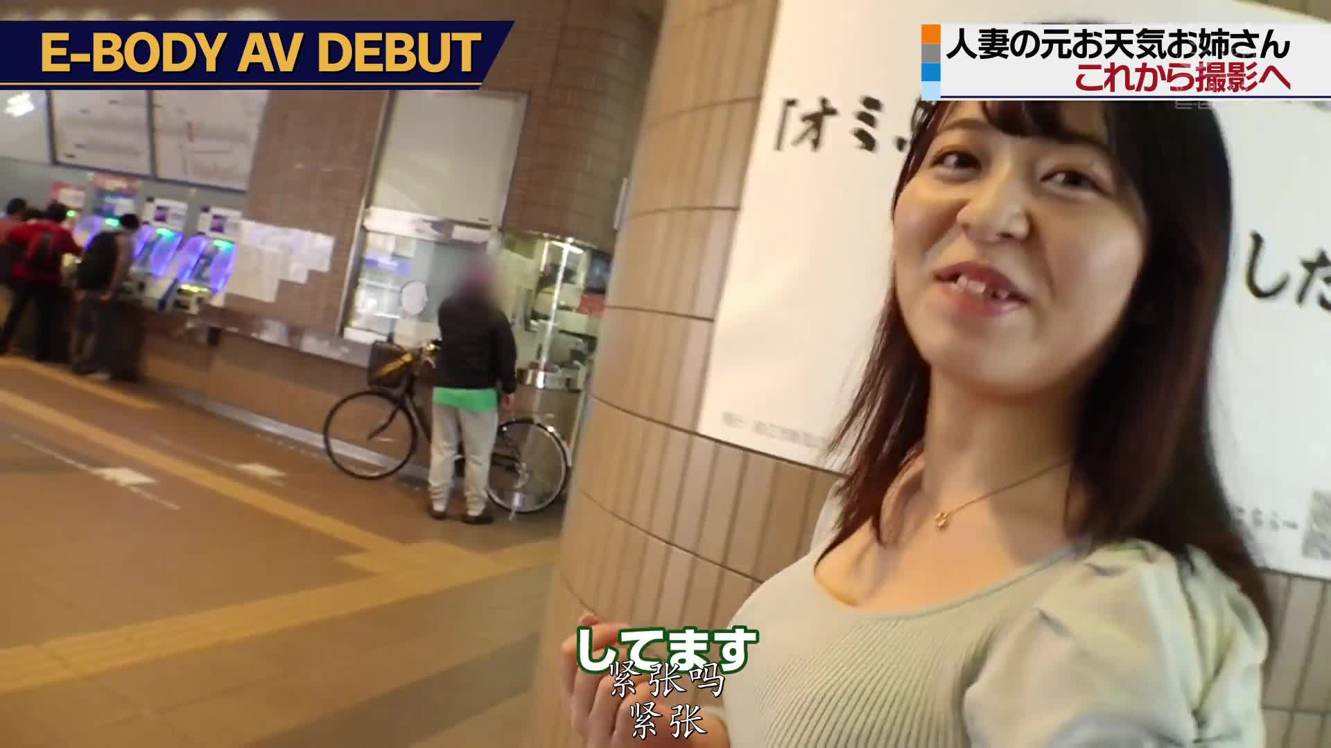 2048.cc - EYAN-195-C