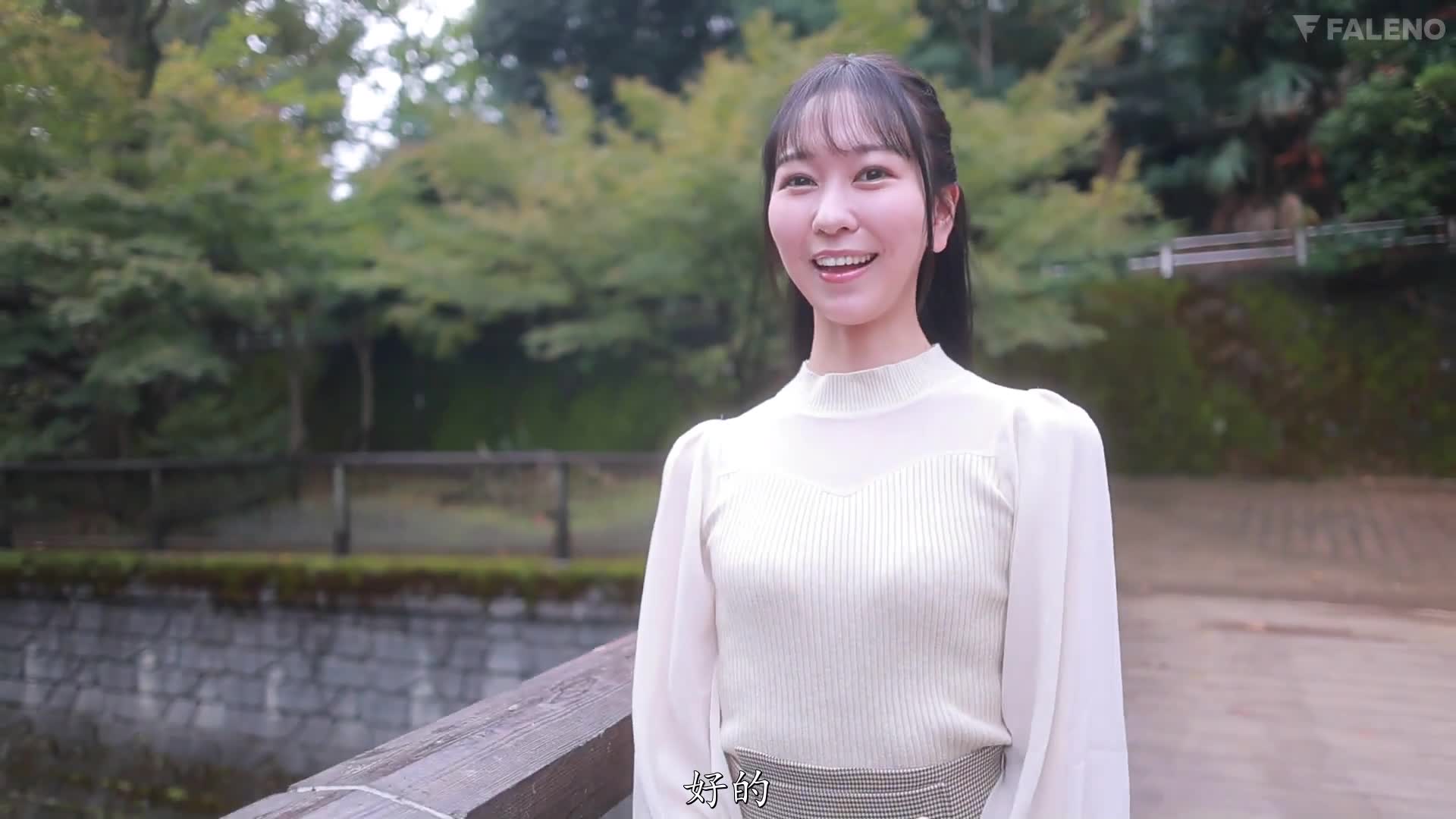 2048.cc - FSDSS-766-C