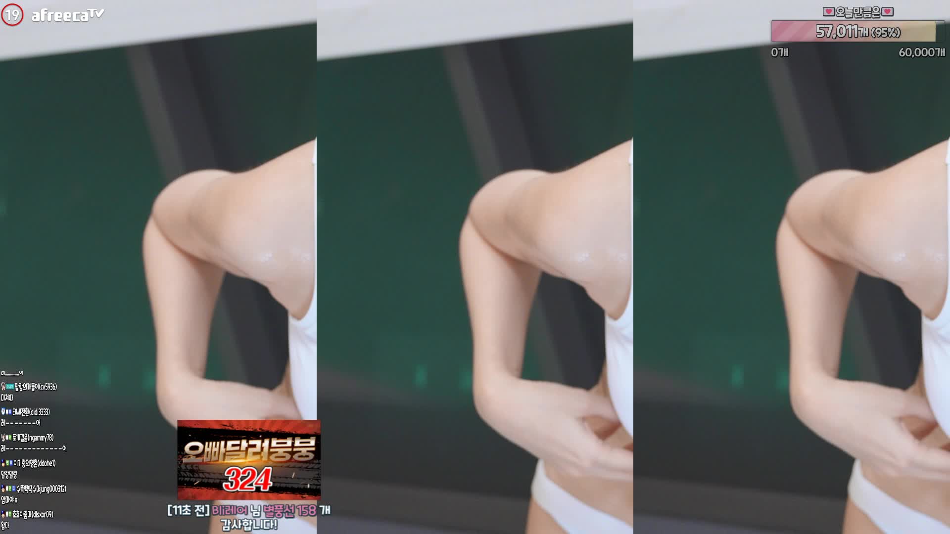 BJ苏西231108-10
