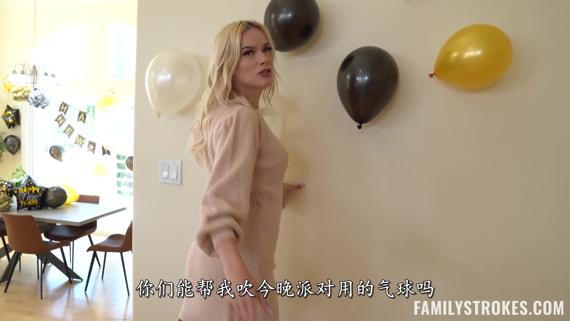 2048.cc@Familystrokes.23.12.28.melody.marks.and.lindsey.lakes.pre-party.fun-C