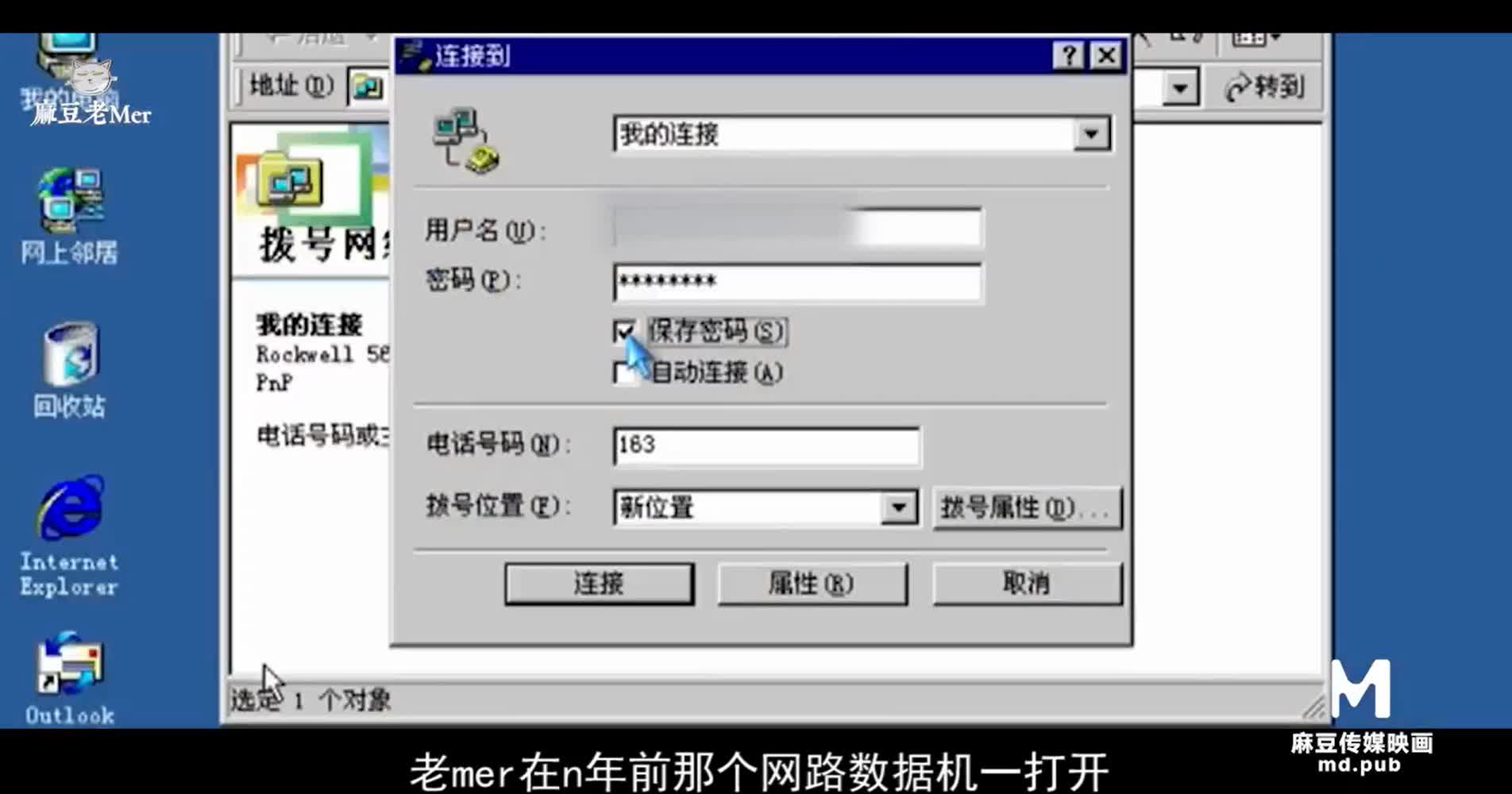 DAY02 NO.002 三十天性爱企划之Day02 麻豆老mer EP1 私藏国产大片TOP5 1080P
