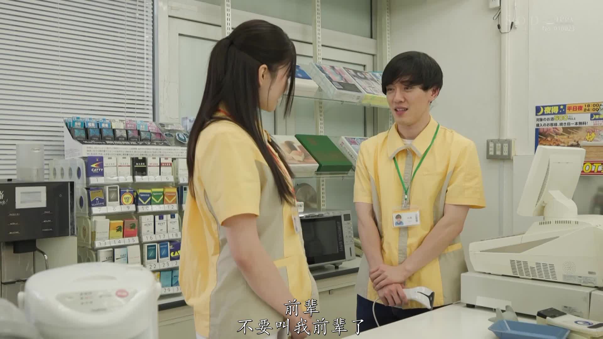 2048.cc - STARS-778-C